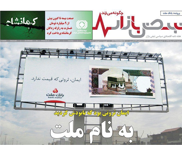 به نام به نام