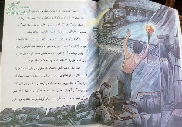 از درج اشتباه نام اصلی «دهقان فداکار» در کتاب درسی تا روایت متناقض آقای وزیر از درج اشتباه نام اصلی «دهقان فداکار» در کتاب درسی تا روایت متناقض آقای وزیر
