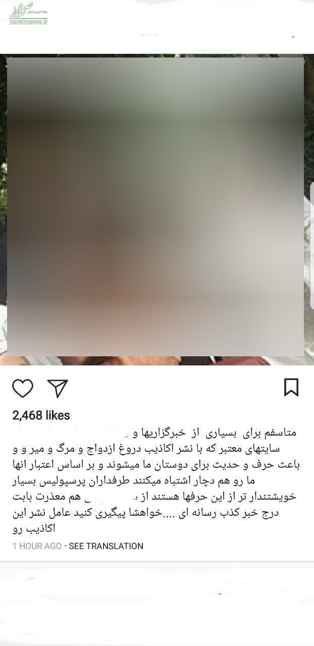 زشت ترین سناریوی این روزها