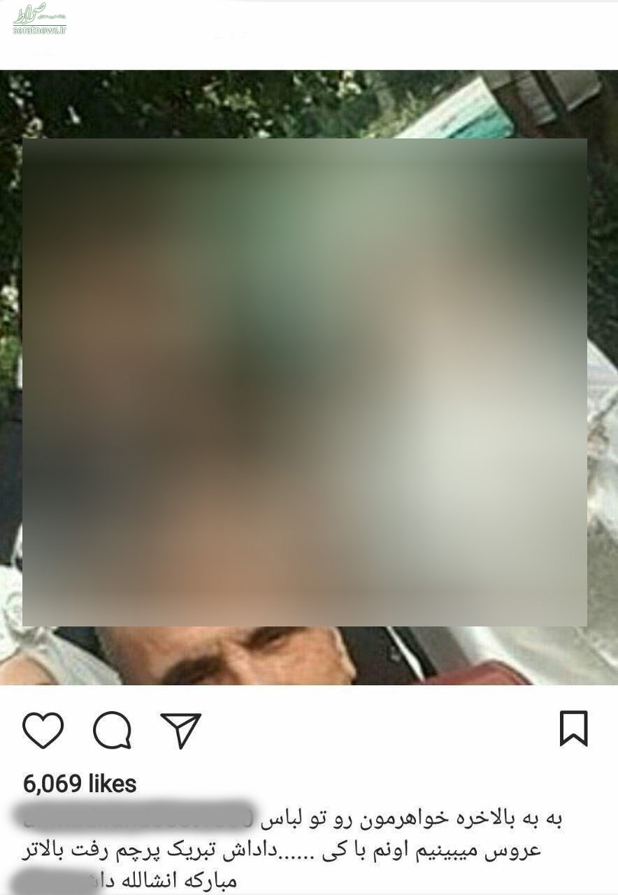 زشت ترین سناریوی این روزها زشت ترین سناریوی این روزها
