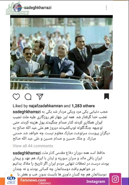 ۴ دیکتاتوری که علیه یکدیگر همکاری میکردند!+عکس ۴ دیکتاتوری که علیه یکدیگر همکاری میکردند!+عکس
