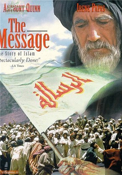 ماجرای دوبله «محمد رسول الله» در ۳۷ سال پیش +تصاویر