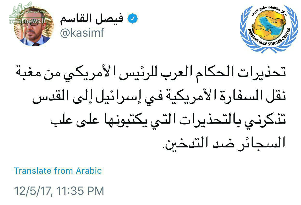 کنایه مجری معروف الجزیره به سران عرب کنایه مجری معروف الجزیره به سران عرب