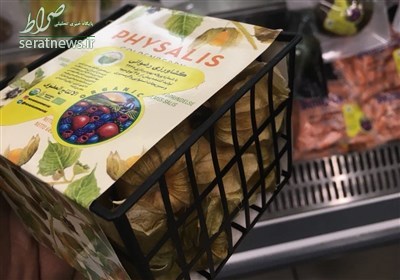 فروش هویج آمریکایی ۹۰ هزار تومانی در فروشگاه لوکس شهرداری! +عکس