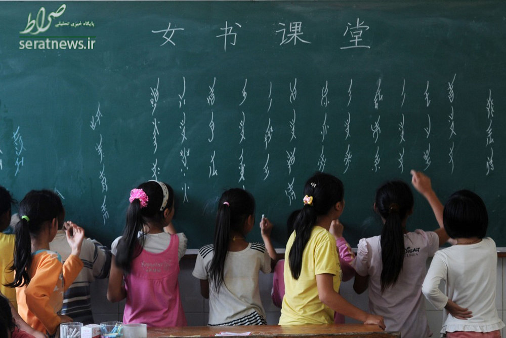 چرا زبان چینی سخت ترین زبان دنیاست؟