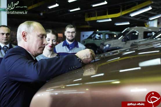 تصاویر/امضای پوتین روی یک خودرو