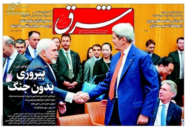 اصلاحطلبان نمیخواهند مسئولیت عملکرد روحانی را برعهده بگیرند! اصلاحطلبان نمیخواهند مسئولیت عملکرد روحانی را برعهده بگیرند!