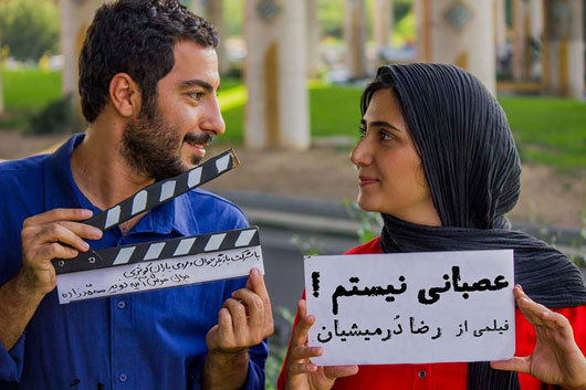 واکنش اهالی سینما به اکران «عصبانی نیستم» + تصاویر فیلم