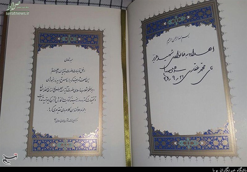 دیدار خانواده شهدای یگان صابرین سپاه با امام خامنه ای+تصاویر دیدار خانواده شهدای یگان صابرین سپاه با امام خامنه ای+تصاویر