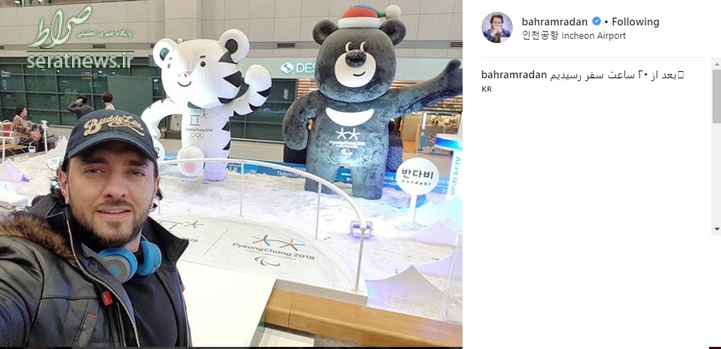 عکس/ بهرام رادان برای حمل مشعل المپیک به کره رفت