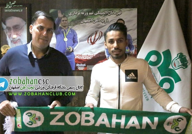 فخرالدینی به ذوبآهن پیوست + عکس فخرالدینی به ذوبآهن پیوست + عکس