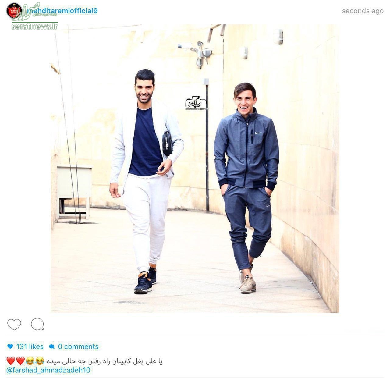 شوخی طارمی با کاپیتان پرسپولیس شوخی طارمی با کاپیتان پرسپولیس