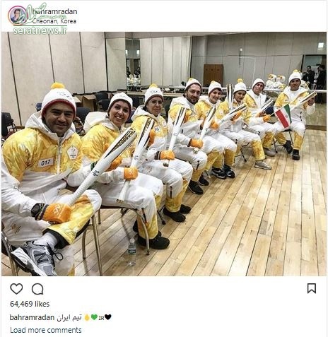 عکس/ بهرام رادان با مشعل المپیک در کرهجنوبی عکس/ بهرام رادان با مشعل المپیک در کرهجنوبی