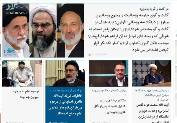 حسن خميني، علي خميني را بايكوت كرد! +عکس حسن خميني، علي خميني را بايكوت كرد! +عکس