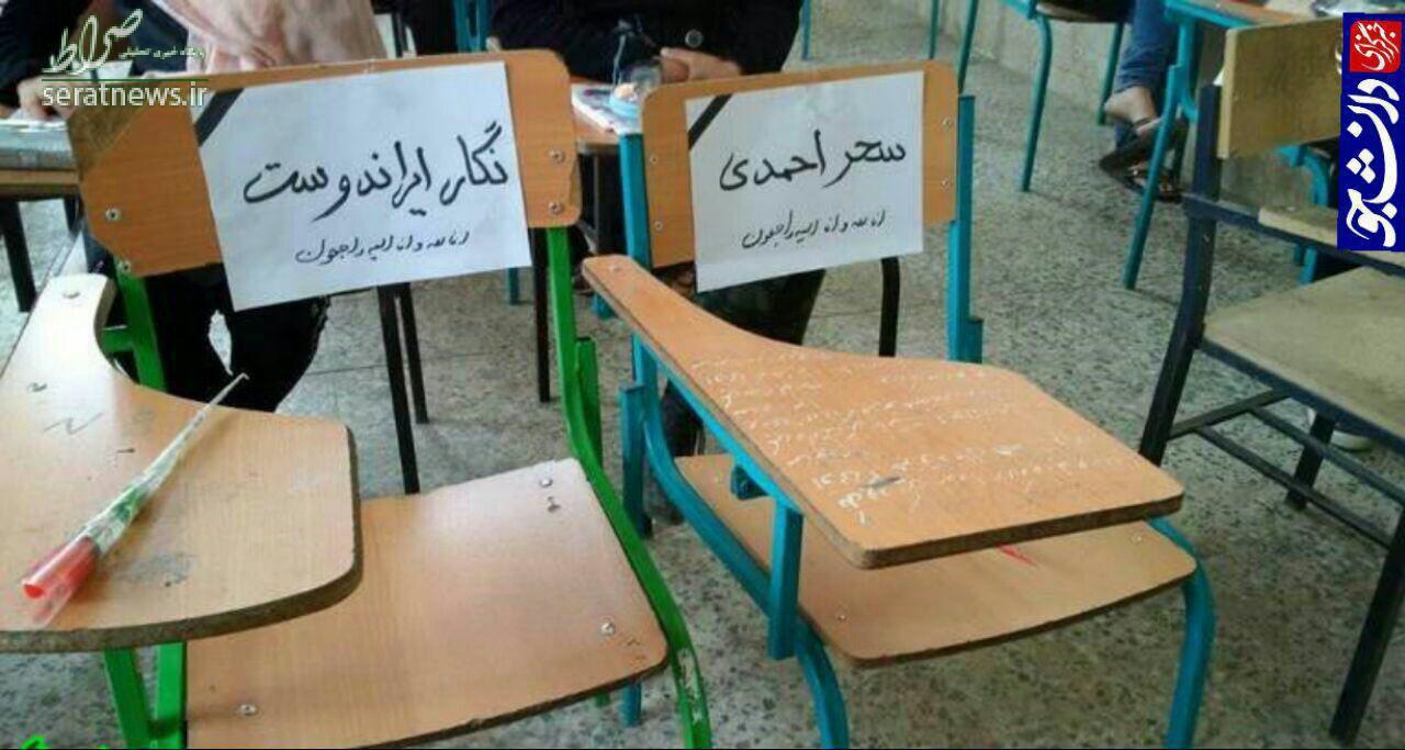 عکس/ جای‌خالی دانش‌آموزان فوت شده در زلزله کرمانشاه