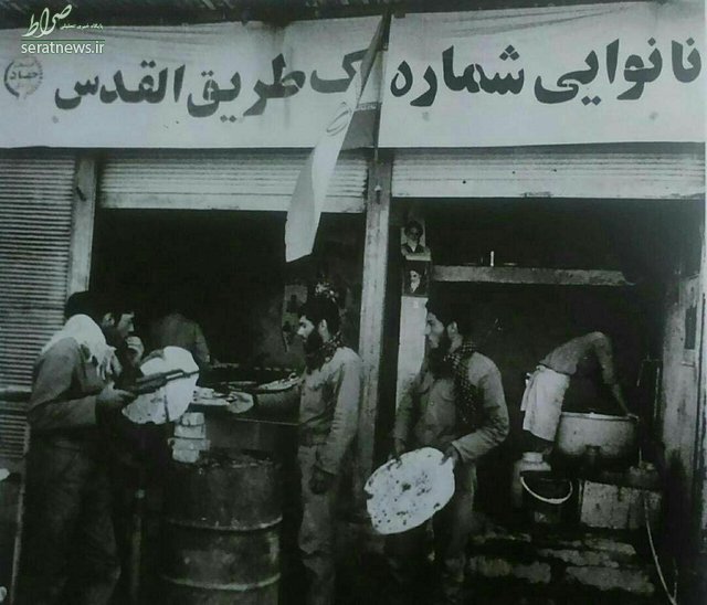 تصویری خاطرهساز از عملیات «طریق القدس» تصویری خاطرهساز از عملیات «طریق القدس»