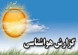 نوای بارش باران در برخی مناطق کشور + جدول