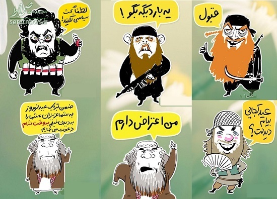 استیکر داعشی‌ها برای تبلیغ فیلم ابراهیم‌ حاتمی‌کیا+عکس