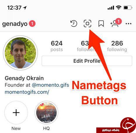معرفی جدیدترین قابلیت اینستاگرام معرفی جدیدترین قابلیت اینستاگرام