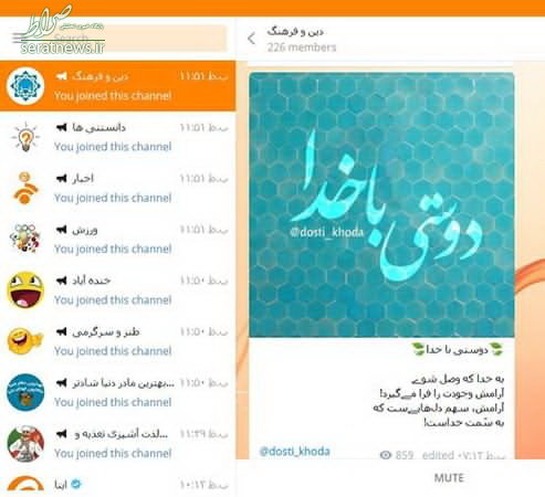 گردانندگان پیامرسانهای داخلی را بشناسید+عکس گردانندگان پیامرسانهای داخلی را بشناسید+عکس