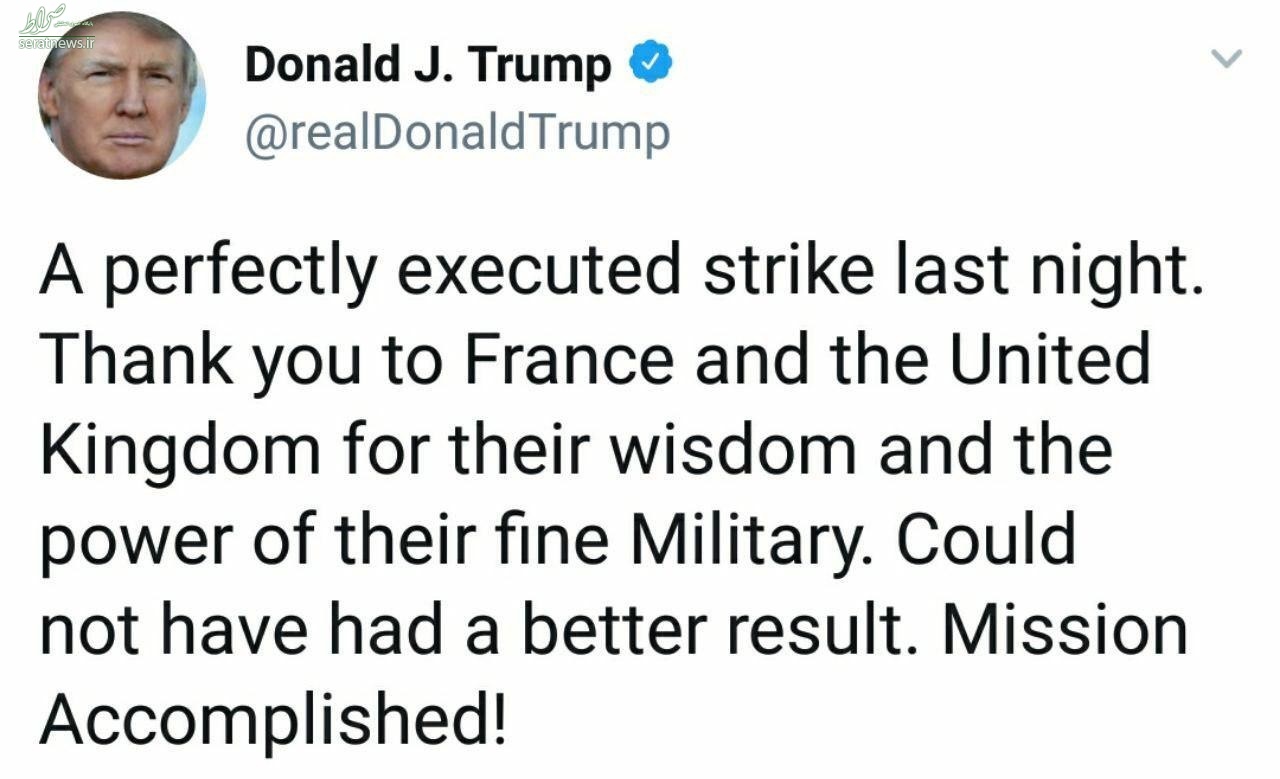 عکس/ اولین واکنش ترامپ پس از حمله به سوریه عکس/ اولین واکنش ترامپ پس از حمله به سوریه
