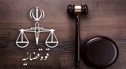 هشدار دادستان زنجان نسبت به افزایش ‏بی‎رویه چاه‏‌های غیرمجاز