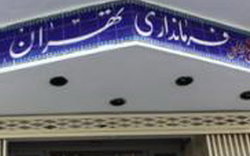 فرمانداری تهران: تجمعات پراکنده بدون مجوز برگزار شد