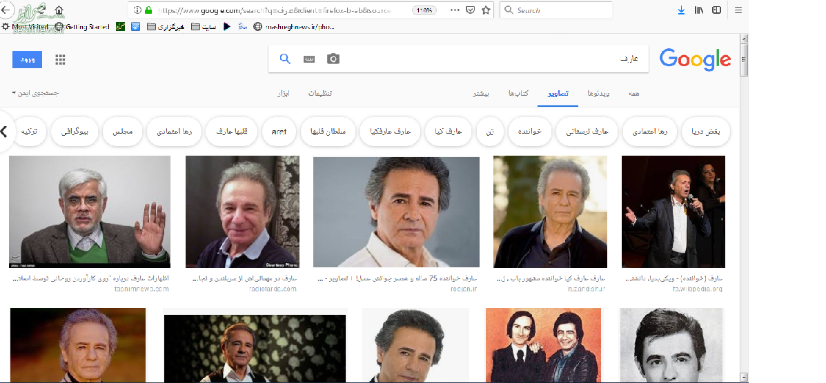عکس/ نتیجه جستجوی نام عکس/ نتیجه جستجوی نام