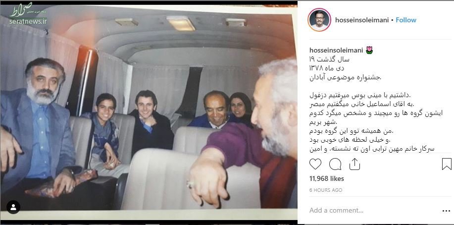 عکس/ بازیگران سرشناس سینما ۱۹ سال پیش سوار بر مینیبوس عکس/ بازیگران سرشناس سینما ۱۹ سال پیش سوار بر مینیبوس