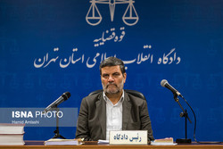 محاکمه یک رییس بانک در دادگاه انقلاب اسلامی تهران