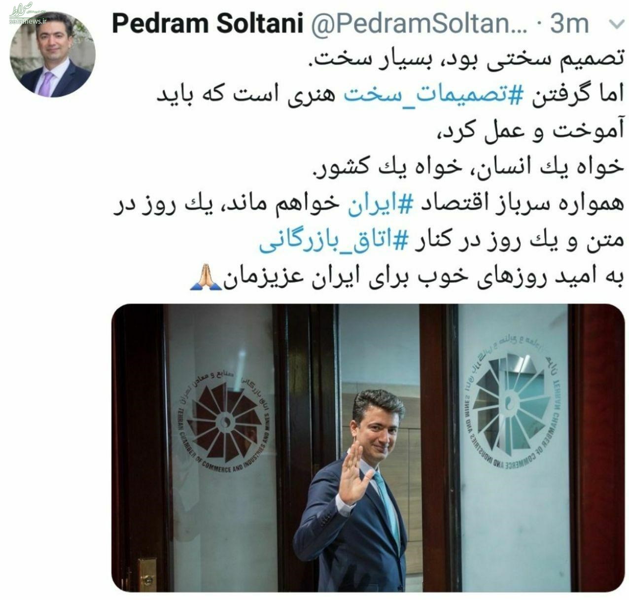 نایب رئیس اتاق بازرگانی ایران استعفا کرد