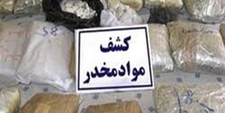 کشف بیش از ۱۶ تُن مواد مخدر و روان گردان در هفته گذشته