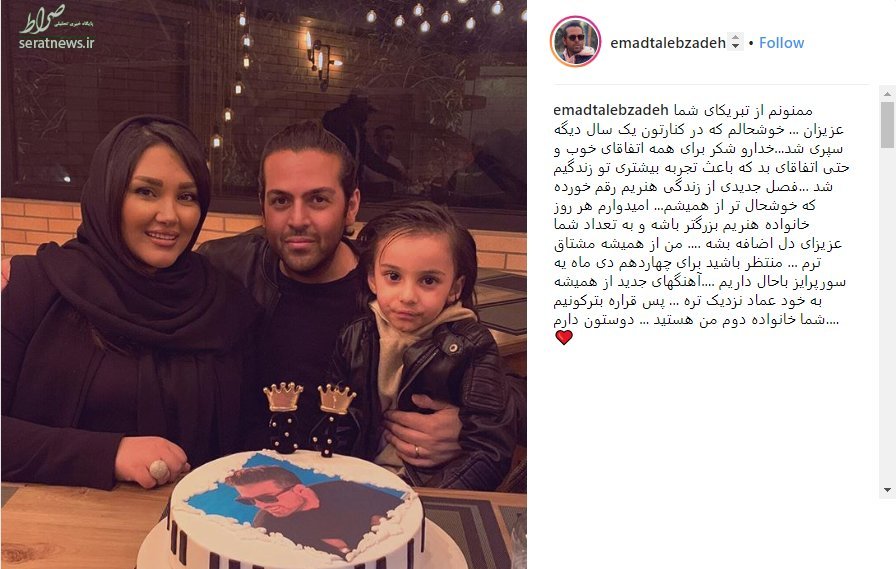 عکس | جشن تولد خودمانی خواننده پاپ کنار همسر و پسرش عکس | جشن تولد خودمانی خواننده پاپ کنار همسر و پسرش