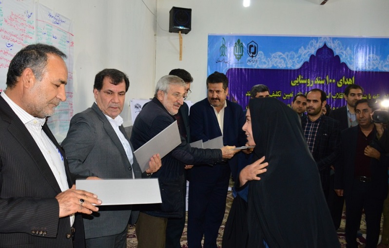 ۹۰ درصد وامهای بنیاد علوی و بنیاد مستضعفان به روستاییان پرداخت میشود ۹۰ درصد وامهای بنیاد علوی و بنیاد مستضعفان به روستاییان پرداخت میشود