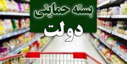 زمان پرداخت نقدی به جاماندگان بسته حمایتی