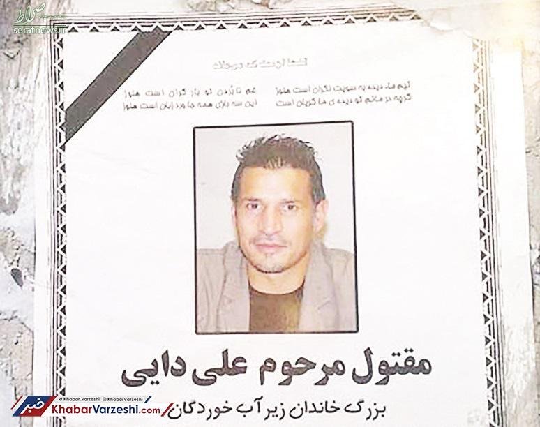 خاطره بازی با علی دایی؛ ماشینم را دیدم گفتم خدایا چطور زنده ماندم خاطره بازی با علی دایی؛ ماشینم را دیدم گفتم خدایا چطور زنده ماندم