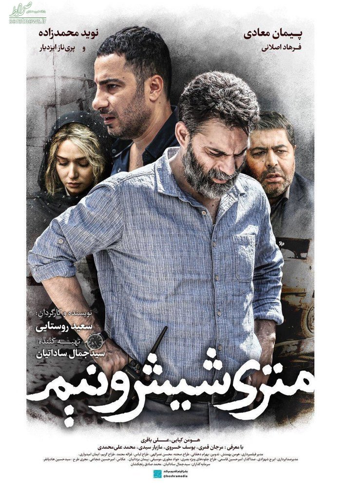 پریناز ایزدیار، پیمان معادی و نوید محمدزاده در یک فیلم تازه+ عکس پریناز ایزدیار، پیمان معادی و نوید محمدزاده در یک فیلم تازه+ عکس