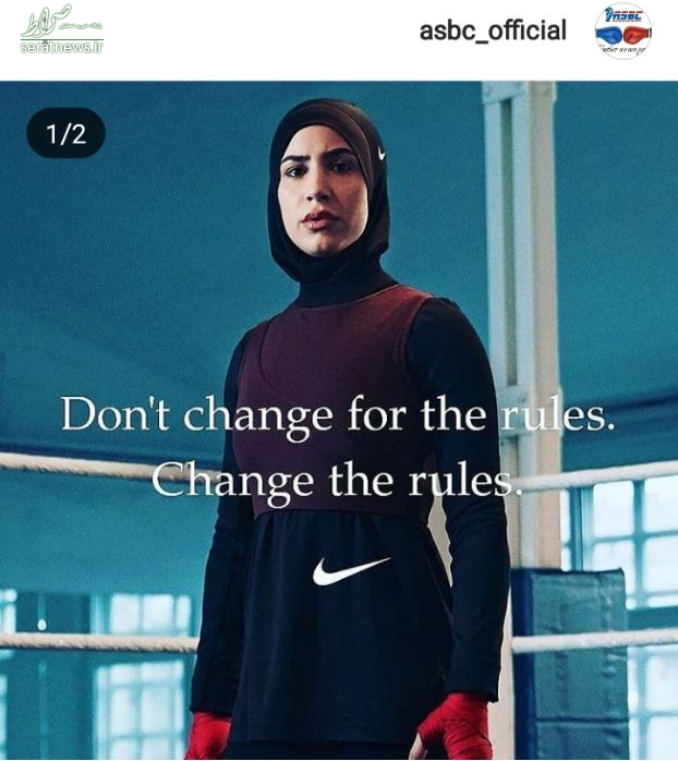 حضور بانوان با حجاب اسلامی در مسابقات بوکس قهرمانی آسیا تایید شد+عکس