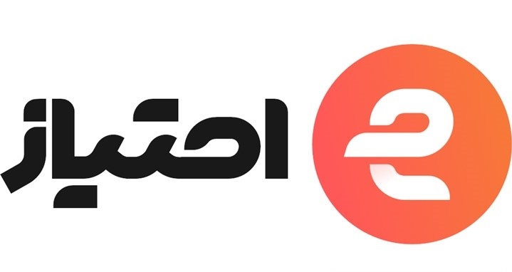 امتیاز جمع کنید و بدون پرداخت هزینه، خرید کنید! امتیاز جمع کنید و بدون پرداخت هزینه، خرید کنید!