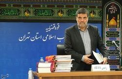 آغاز محاکمه متهمان اقتصادی تعاونی البرز ایرانیان