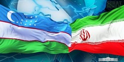 دیدار دستیار وزیر امور خارجه ایران با مقامات ازبکستان