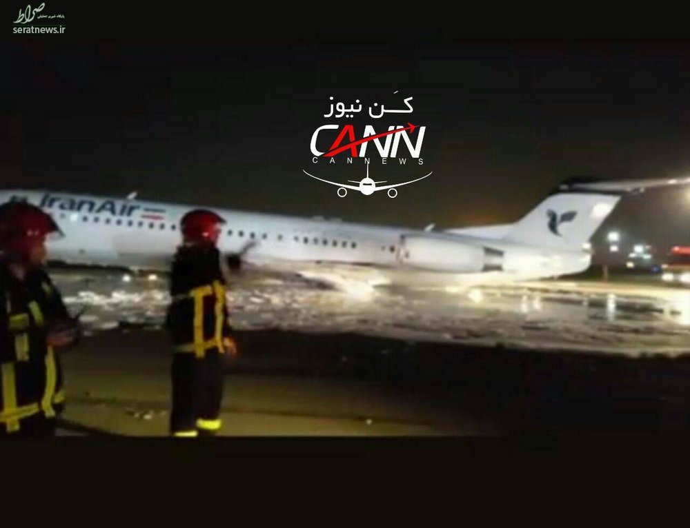 عکس/ آتش‌سوزی هواپیما با ۱۰۰ مسافر در مهرآباد