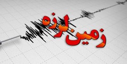 زلزله کرمان را لرزاند