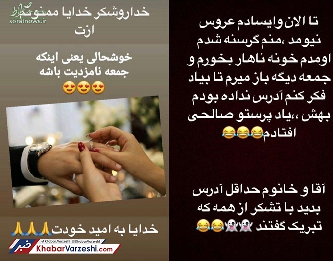 عکس| شوخی عجیب انصاریان با مخاطبانش در اینستاگرام عکس| شوخی عجیب انصاریان با مخاطبانش در اینستاگرام
