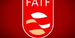 6 نکته مهم بیانیه جدید FATF درباره ایران