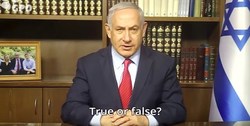 نتانیاهو: چهارشنبه با پوتین دیدار می‌کنم