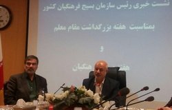 دیدار فرهنگیان با مقام معظم رهبری در هفته معلم