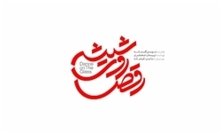 ساخت یک سریال با حضور دوازده خواننده!