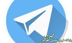 وقتی وزارت بهداشت از تلگرام دل نمی‌کند +تصاویر