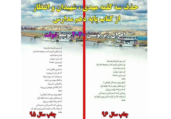 عکسی که سروصدای زیادی در فضای مجازی به پا کرد+تصاویر عکسی که سروصدای زیادی در فضای مجازی به پا کرد+تصاویر
